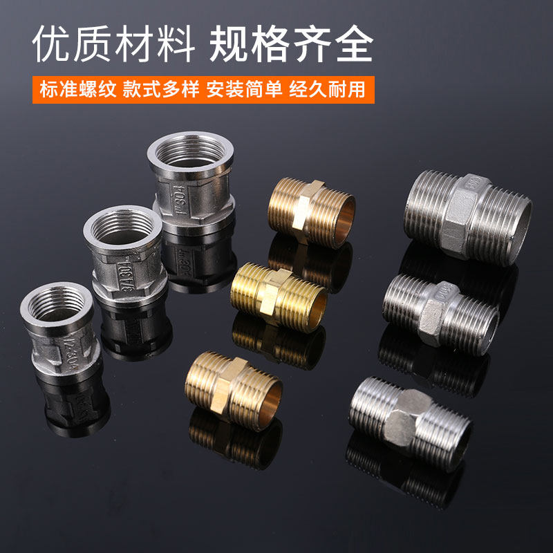 Thickened All-copper Outer Silk Direct 4 Double male screw Short silk Sox 6 Sub-butt Garage Stainless Steel Water Inlet ancient internal silk Joint fit