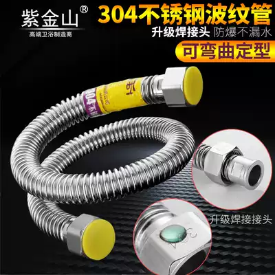 Thickened 304 stainless steel bellows water heater 4 points hot and cold inlet pipe Toilet hose Pressure resistance, heat resistance and explosion-proof