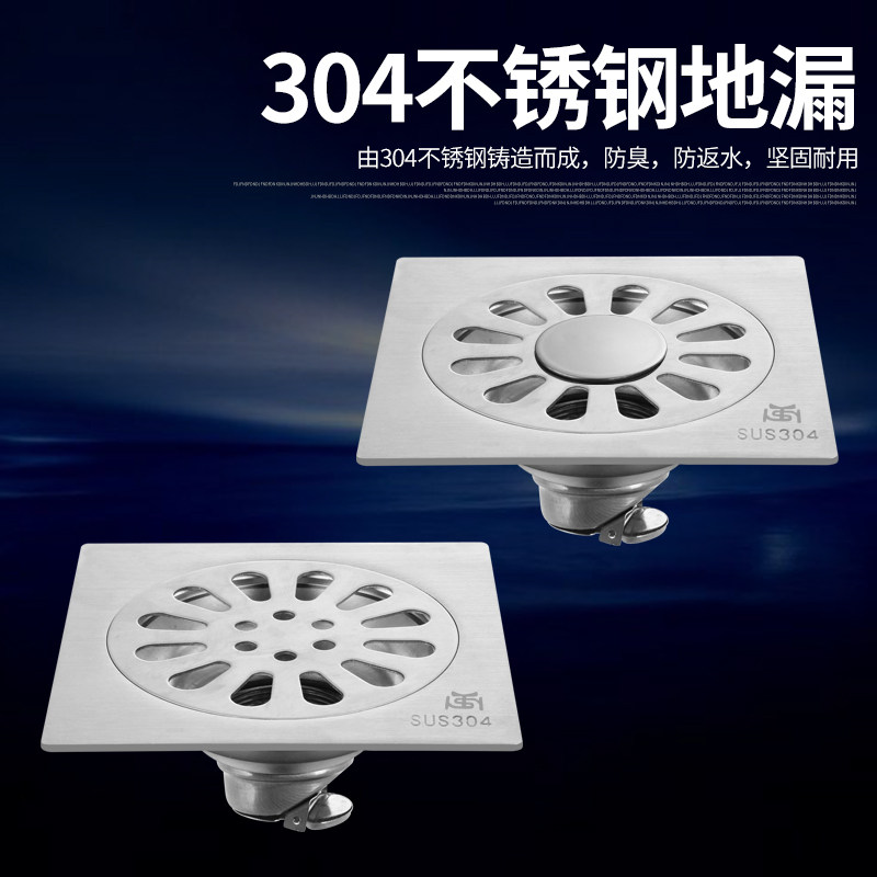 Dày 304 thép không gỉ chống mùi hôi Core sàn phòng tắm máy giặt phòng tắm nhà vệ sinh cống phòng tắm hiện vật pheu thoat san