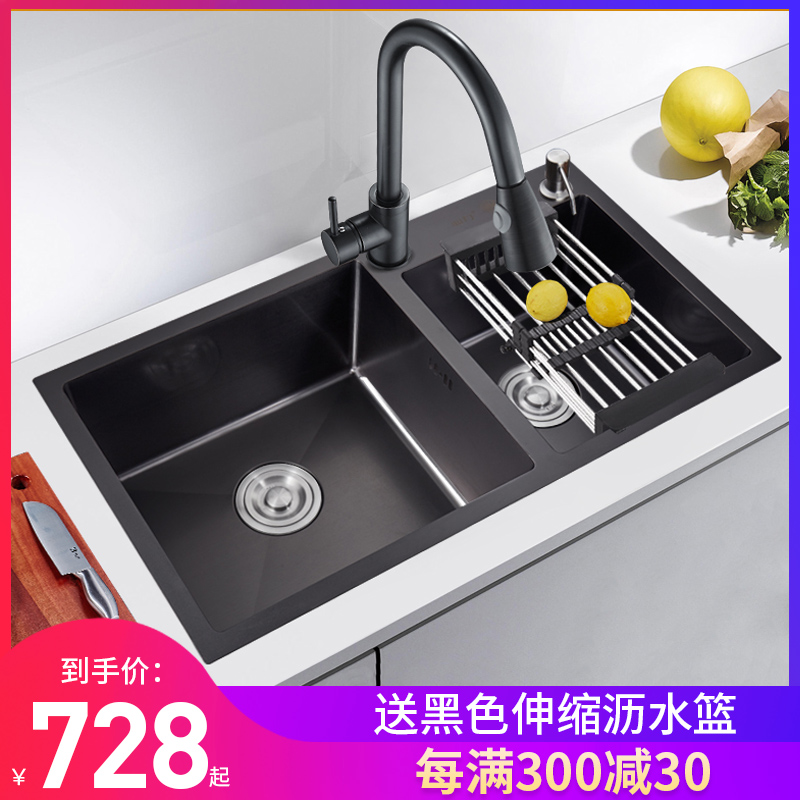 Black Nano Handmade 304 Stainless Steel Kitchen Sink Double Sink Thickened Wash Basin Dishwashing Basin Pool Home