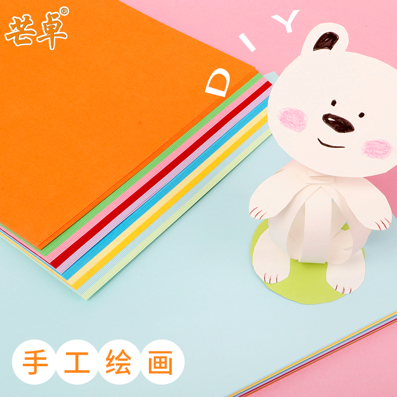 A4 A3 color cardboard 180 grams thicker hard printed paper children kindergarten students preschool paper large red pink green blue yellow orange medium thickness