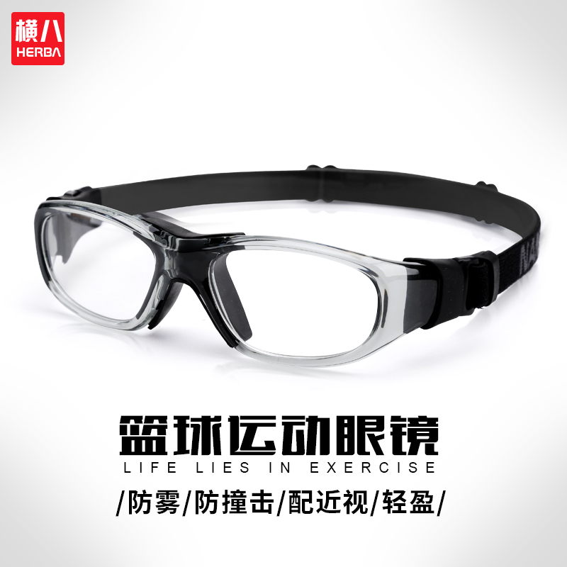 Horizontal Eight Basketball Sports Glasses Myopia Professional Anti-Impact Anti-Fog Anti-Slip Riding Football Basketball Goggles Man