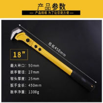 Reinforcement wrench torque wrench straight thread wrench steel pipe pliers construction site wire manual multi-functional steel pipe pliers