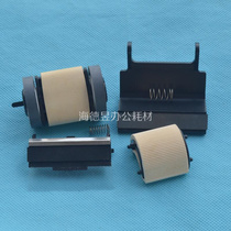 Suitable for Samsung ML3560 manual sorter ML4050 4550 4551 paper tray paper feed roller