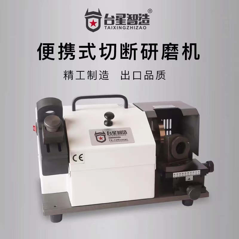 Bench Star Wise Tungsten Rod Grinding Machine Tungsten Needle Angle Tungsten Rod Repair Mill Portable Round Rod Grinding Knife Machine TX-13W