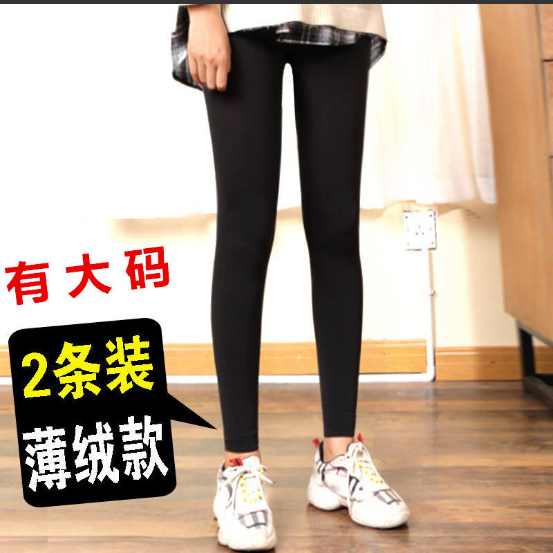 90% plus velvet underpants woman wearing high waist spring autumn winter thin and thin suede warm female lavet pants student autumn pants-Taobao