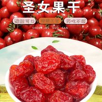 New arrivals of small tomatoes small tomatoes seedless dried cherry tomatoes appetizer snacks fresh fruits sweet and sour fruits