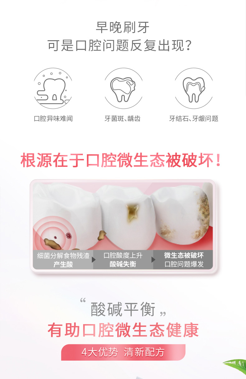 黑人 茶倍健初萃茶牙膏套装700g 图2