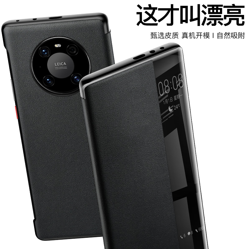 Suitable for Huawei mate40pro mobile phone protective case mate40 protective suitable leather cover mate40pro leather condom limited edition full package anti-fall mate30 ultra-thin