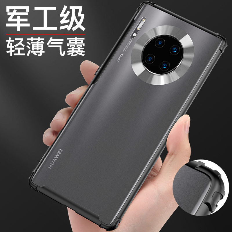 Suitable for Huawei mate30pro mobile phone protection shell mate40pro protective sleeve mate30 full package anti-fall m30 limited edition pro silicone rim mt30 mill