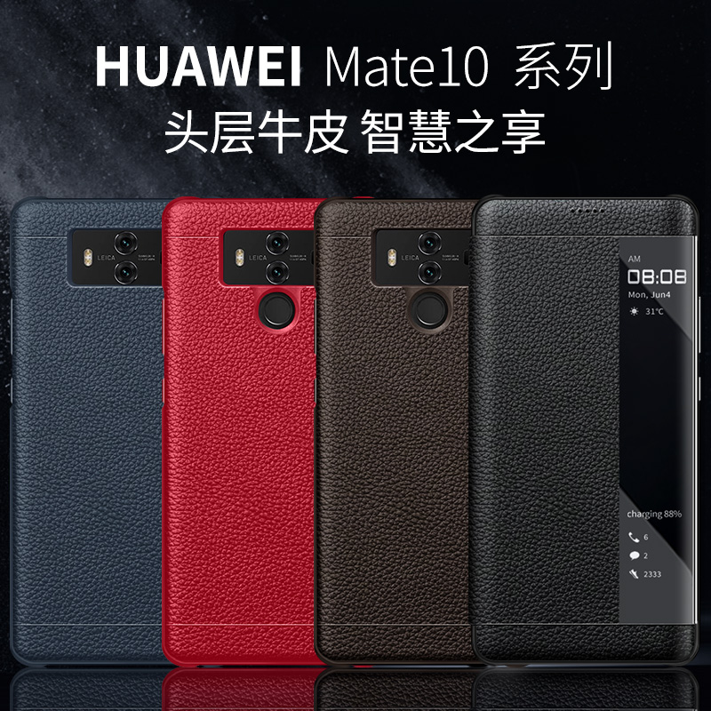 Suitable for Huawei mate10pro mobile phone protection shell mate20pro Porsche mate20 genuine leather RS protection leather cover flip m10 limited edition mate20