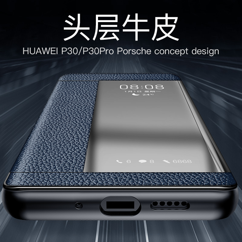 Suitable for Huawei p30pro mobile phone protection shell genuine leather mate30 protective sleeve limited edition mate20 Porsche ultra-thin clamshell type leather cover p20 full bag anti-fall 30por high