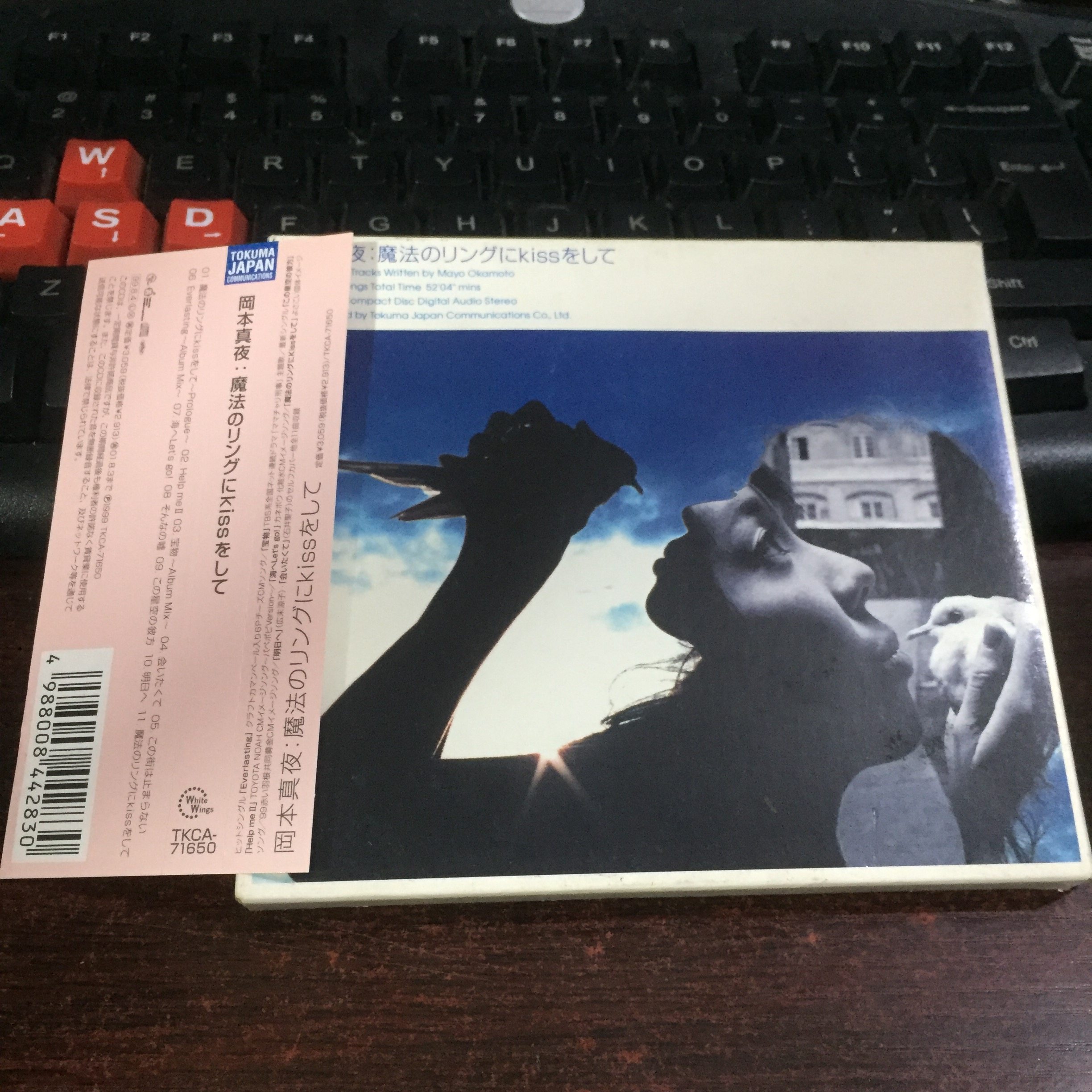 日】岡本真夜魔法のリングにkissをして行货首版大碟
