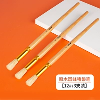 Log Round Peak Bristle Ren № 12 три