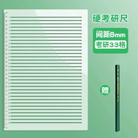 Карандаш, 33 ячеек, 0.8см