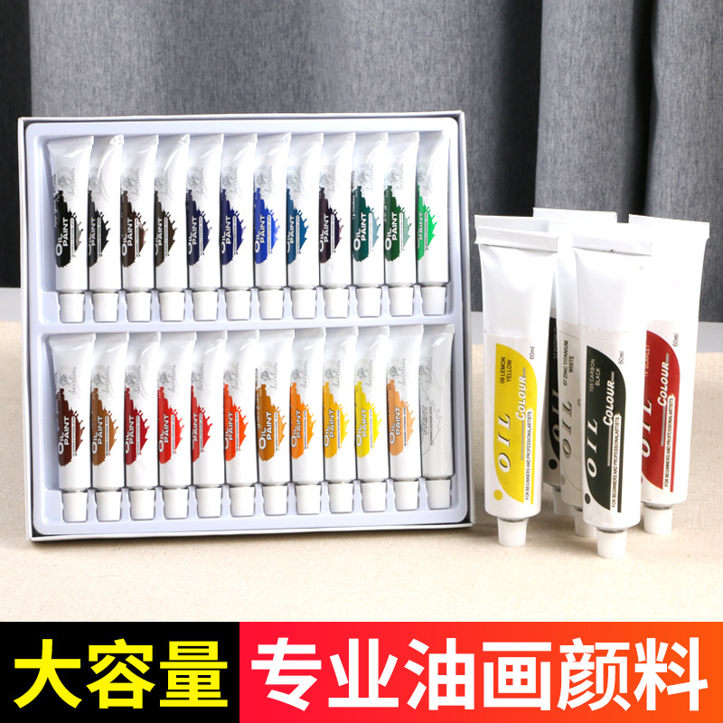 Pigment Set for picture painting for beginners 6 color 24 color 50ml 12ml aluminum tube fine art students special oil painting frame for adult children