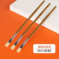 Бристичная ручка № 4 три