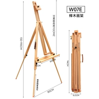 W07E Треугольник Бейл -Вуд Сетча