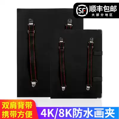 Picture drawing Pass double shoulder drawing board back clip sketching board set art sketching outdoor 8K 4K drawing clip can hold paper sketch writing pad waterproof and rainproof portable multifunctional students for adults