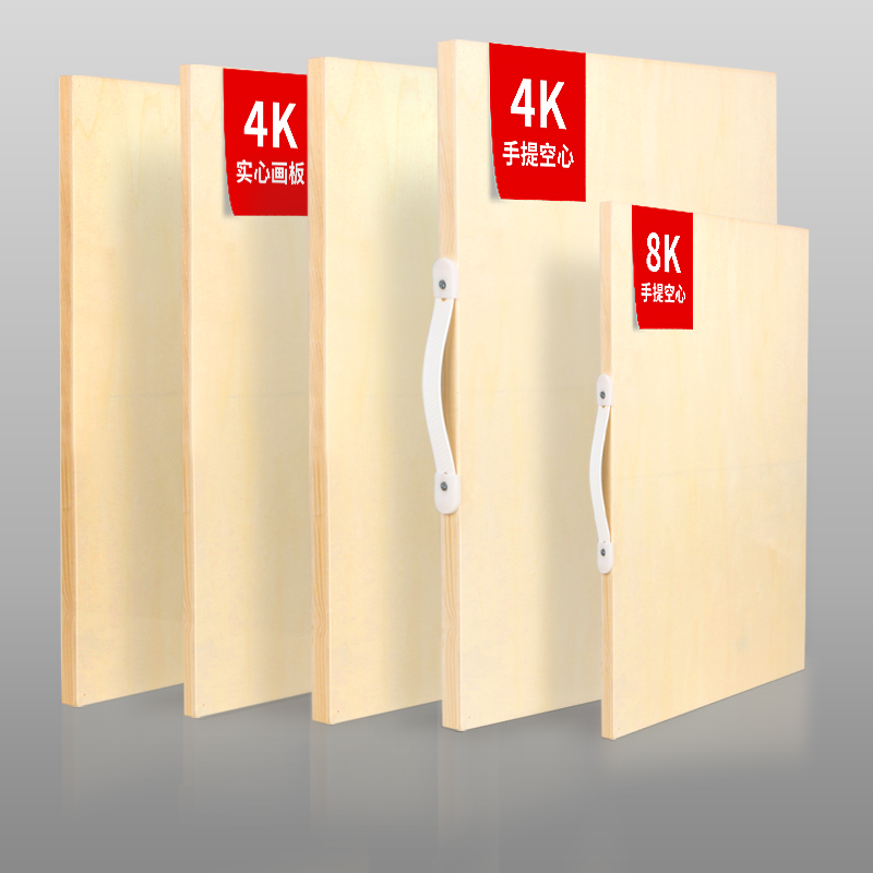 Drawing board art student exclusive 8k4k solid wood sketch board easel bracket set full set wooden four-open adult student sketch board beginner child tool drawing board