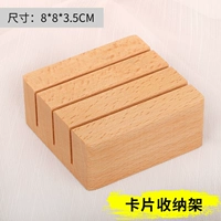 Импортные карточки, система хранения