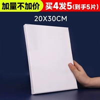 20×30см, 4 штук, 1 штук