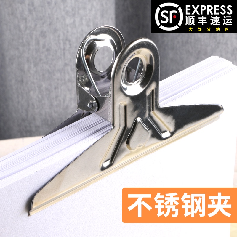 Circular stainless steel clip mountain type clip Financial bill clip Fixed stationery Small clip Iron clip folder Office folder Sketch drawing board Fine art dovetail clip Long tail clip