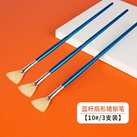 Blue Rod Fan Bristle Pen № 10 три