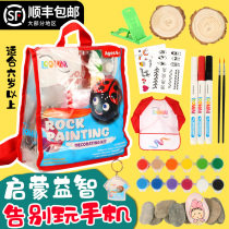Childrens painting set painting tool Art gift box PVC backpack stone wood chip DIY enlightenment teaching material package