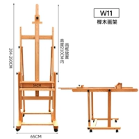 W11 Большая байловая древесина