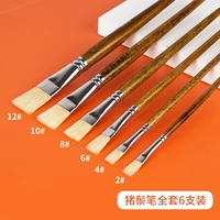 Полный набор шести пакетов из щетины [4/4/6/8/10/12]