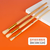 Log Round Peak Bristle Pen [8/10/12]