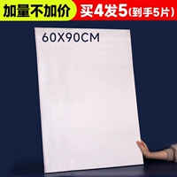 60×90см, 4 штук, 1 штук