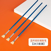 Blue Rod вентиляционная ручка № 2 три