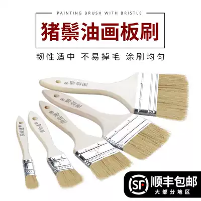 Picture drawing Pass brush brush bristle acrylic wall painting creation board brush fan bristle board brush brush watercolor brush gouache acrylic special oil painting brush set paint brush