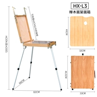 HX-L3 Туалетная рама картины