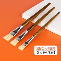 Большой три пачки ручки [8/10/12]