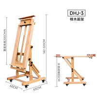 DHJ-3 Большая бакило