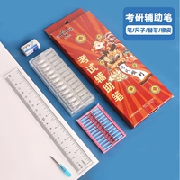 Вспомогательная ручка для вступительных экзаменов в аспирантуру