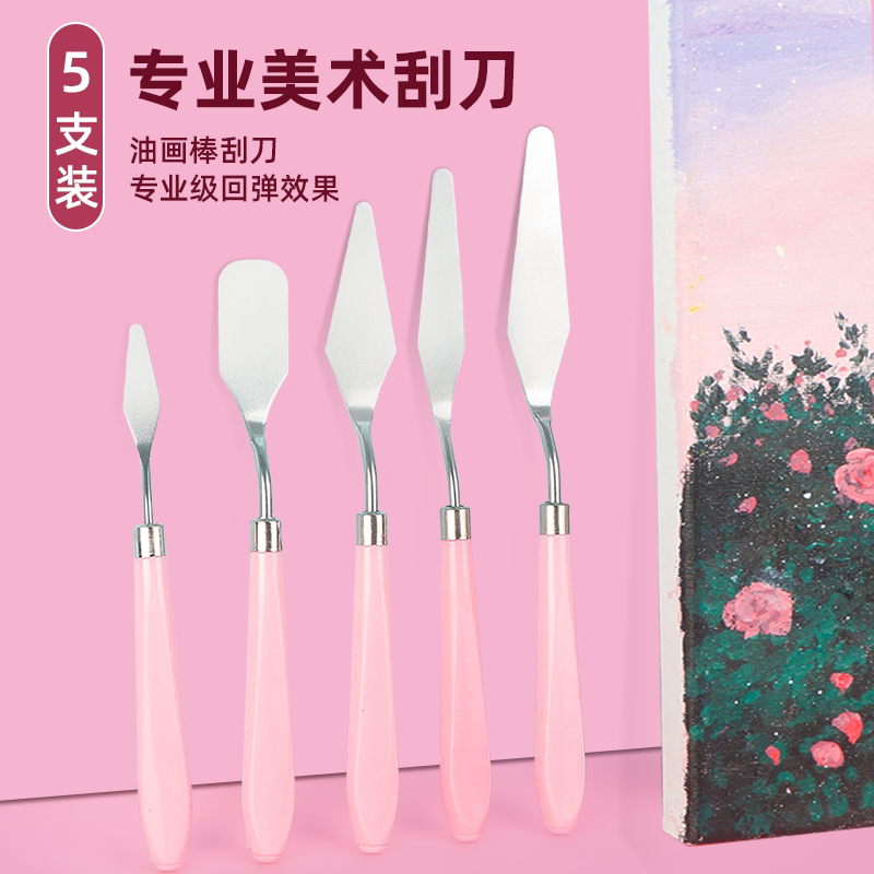 プロ用パレットナイフ、パレットナイフ、アクリル絵具、ガッシュ絵具、プロ用絵画材料一式、画材、スクレーパー、テクスチャナイフ、平型先端の小型尖ったナイフ、ピックナイフ、油絵用ナイフセット