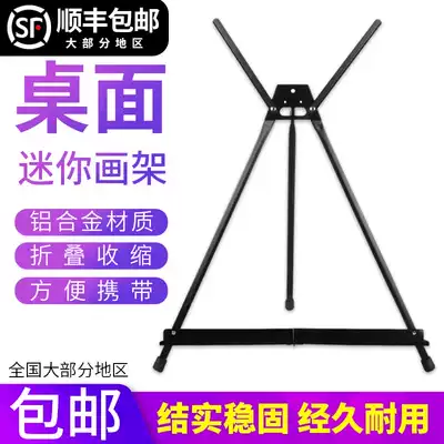 Picture drawing pass desktop easel aluminum alloy desktop easel mini black metal small easel foldable telescopic art training class studio sketching bracket acrylic water powder oil painting frame display stand