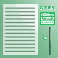 Карандаш, 33 ячеек, 0.8см