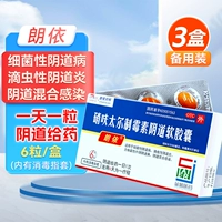 6 таблеток по 3 коробки [3 коробки в усиленной упаковке]