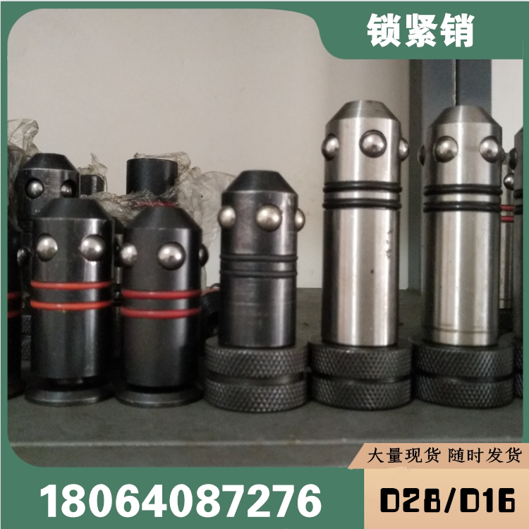 D28 three-dimensional flexible welding platform tooling clamp quick locking pin countersunk head locking pin handle locking pin D16