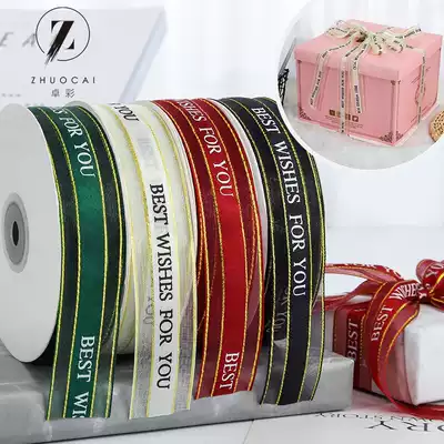 Zhuo Cai Phnom Penh Baking Bouquet Ribbon Cake Shop Strip Cake Box Strap Decoration Ribbon Gift Flower Packaging