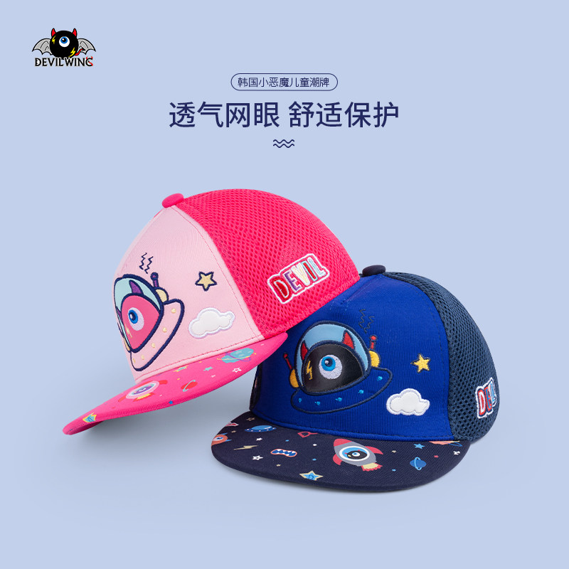 Korea Devilwing Petty Devil Child Sunscreen Hood Male Girl Baby Mesh Duck Tongue Cap Baseball Cap