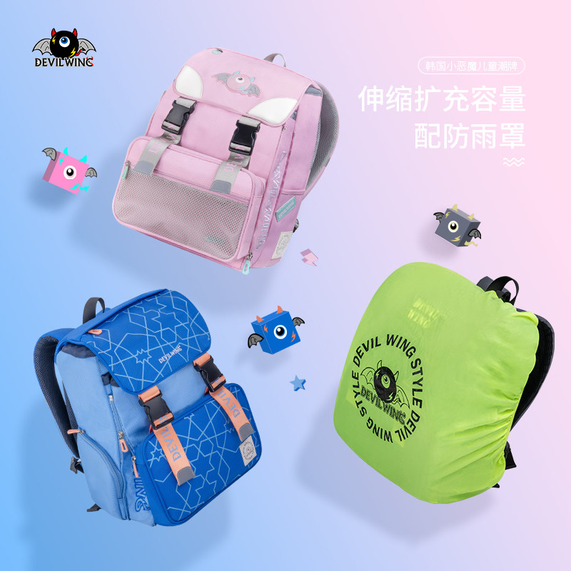 Devilwing Little Devil's schoolboy 3-6 grade backpack men's double shoulder minus support for South Korea Imports-Taobao