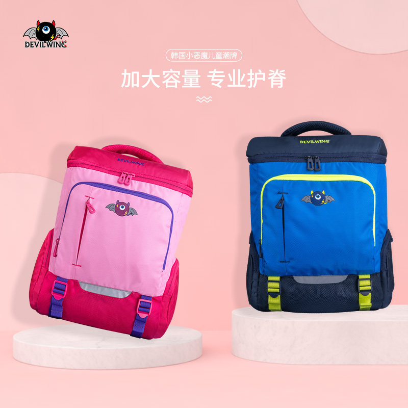 South Korea devilwing children's primary school bag boy's 1-3-6 grade backpack girl starts school