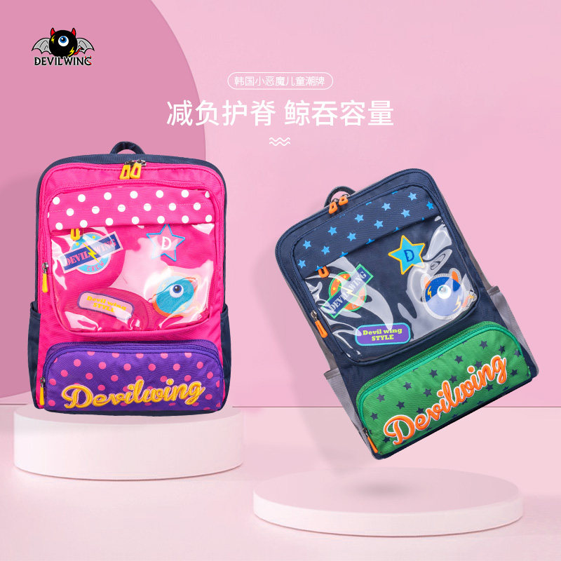 devilwing little devil children's schoolbag boy and girl burden reduction schoolbag 3rd grade primary school student schoolbag