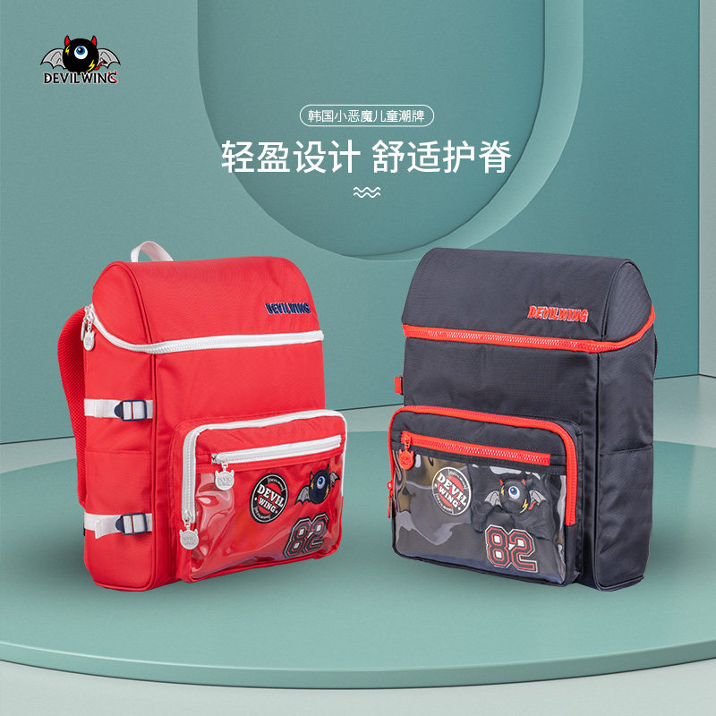 Devilwing Little Devil Children Elementary School Boy Schoolboy Girl Tide Cool Minus Double Shoulder Bag Black Red